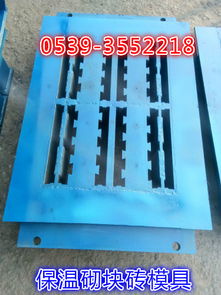 建筑砌塊模具采購(gòu)指南 保溫砌塊磚模具價(jià)格影響因素與市場(chǎng)趨勢(shì)