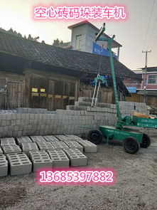 高效裝載，智能提升 免燒磚廠裝車(chē)機(jī)抓磚機(jī)的應(yīng)用與優(yōu)勢(shì)