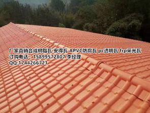 桂林樹脂瓦廠家直銷價格與型號規(guī)格詳解，及建筑砌塊銷售選購指南