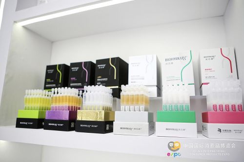 生物科技點亮美麗健康新未來，華熙生物攜生物基材料技術閃耀2022消博會